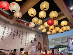 -寸屋拉面(凯德晶萃店)