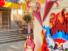 -CORNER CONE GELATO酷矿手作霜淇淋(南头古城店)