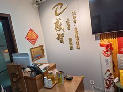 -感智盲人按摩·艾灸·肩颈SPA(岗厦店)