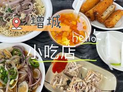 -智香甜品店