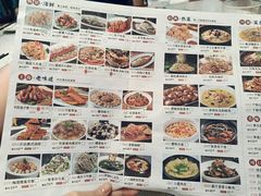 -新名仕(仙霞路店)