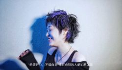 点击看大图 -十六番发型师事务所