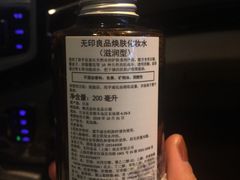 -MUJI无印良品(远洋未来广场店)