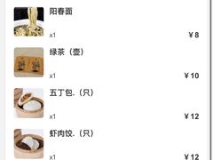 -怡园饭店-餐厅(四望亭店)