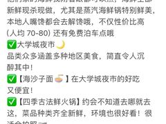 -巧克力渔家.小船海鲜胶东菜(万平口店)