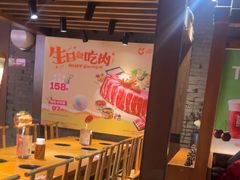 -呷哺呷哺 黄金牧场 (欢乐谷店)