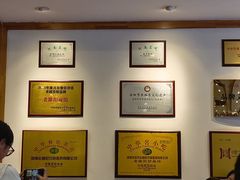 -老雒阳面馆·水席·洛阳菜(王城路店)