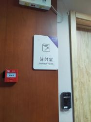 门面-清华大学玉泉医院-医疗美容科