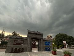 -云间粮仓