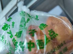 -宝圆斋清真糕点·蛋糕