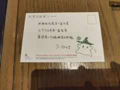 -莲·中餐厅(成都首座万豪酒店)
