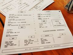 账单-Egg•Allday Brunch(襄阳北路店)