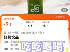 -gaga(深圳南山益田假日广场店)