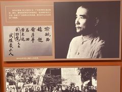 -上海孙中山故居纪念馆