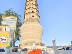 -白塔山公园