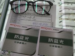 -PARKWAY·百汇眼镜(三叶眼镜城店)