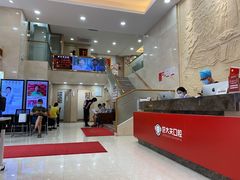 -好大夫口腔(广州店)