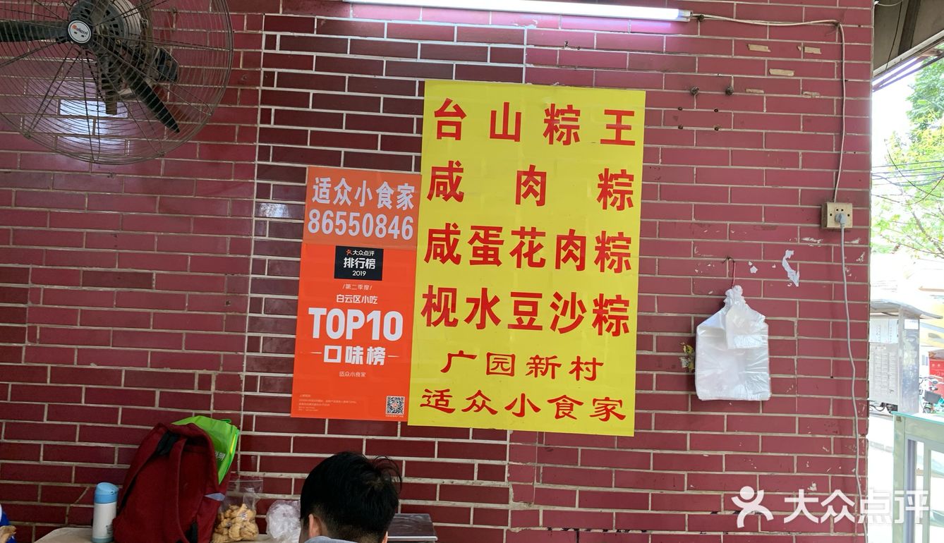 老板说热的，可以马上吃，但是我吃就觉得比较冻