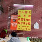 老板说热的，可以马上吃，但是我吃就觉得比较冻