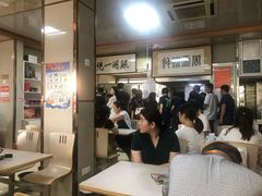 -周震馄饨