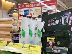 -百佳永辉超市(太阳广场店)