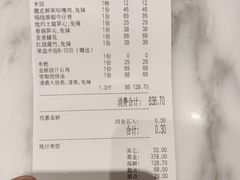 -赣悦轩·四季小馆