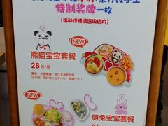 -东方饺子王(东盛路店)
