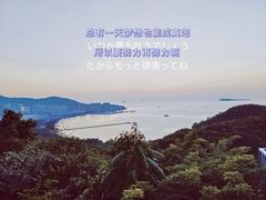 -鹿回头风景区