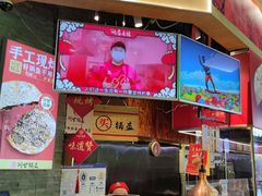 -阿甘锅盔(合生汇购物中心店)