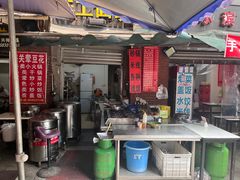 -海关荤豆花(洋河一路店)