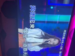 -UK派对KTV(日月广场店)