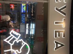 门面-喜茶(北京通州万达店)