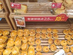 -味多美蛋糕(三元桥店)