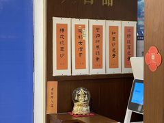 -彬媽糖水(侨鑫国际店)