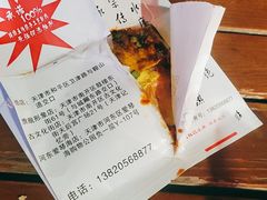-清真·二嫂子煎饼果子(鼓楼旗舰形象店)