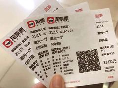 -华联影城(蒙城路店)