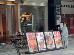 -GOOD好事咖啡(会展城店)