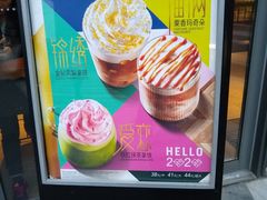 -星巴克(真如星光耀广场店)