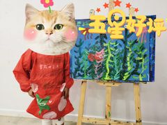 -蕃茄田艺术•美术绘画 •硬笔书法(滨江海威领界店)