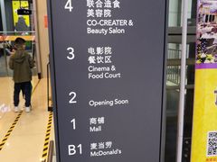 -南丰汇(新港东路店)
