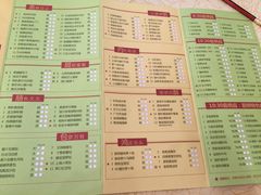 菜单-亮庆餐厅·粤菜·早茶(篁庄店)