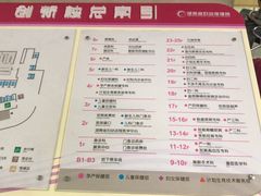 -湖南省妇幼保健院(兴汉门院区)