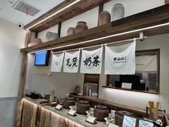 -李山山茶事(景枫店)