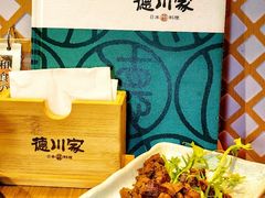 -德川家日本料理(中关村寰太大厦店)