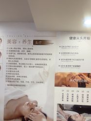 -梵茜儿·头道汤养生馆