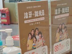 -佛山中大口腔医院·市二级口腔专科医院