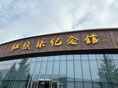 -红旗渠纪念馆