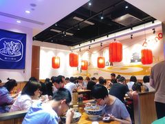 大堂-陇上秦轩西安biangbiang面(EFC欧美金融商业城店)