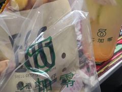-乐而美(云亭店)