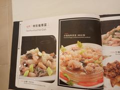 -奥华餐厅·老张记(台基厂店)